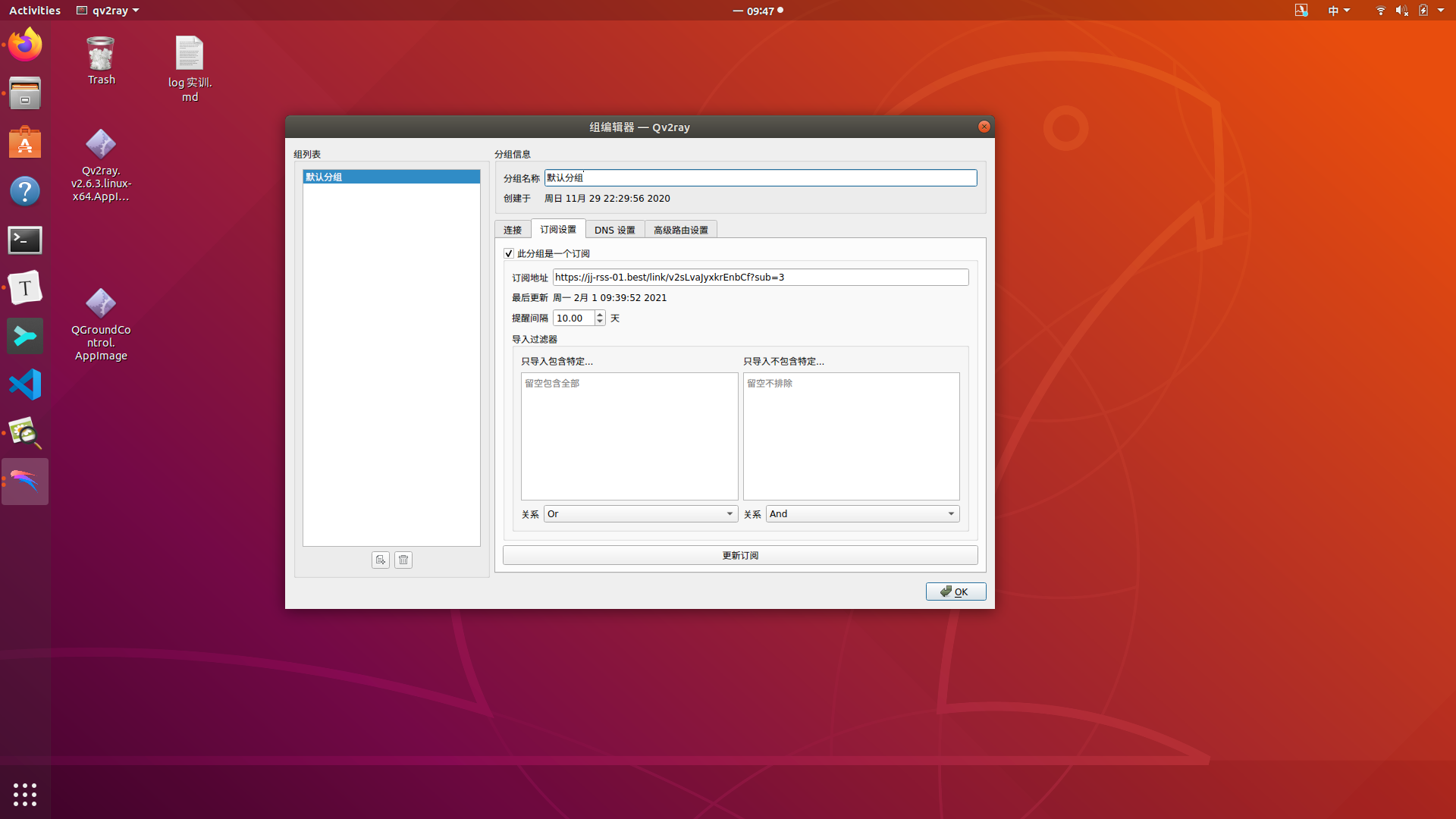 image-20210904093105978