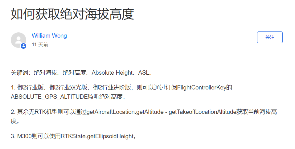 image-20211009155336059